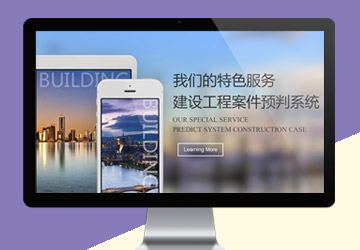 建設(shè)工程海報